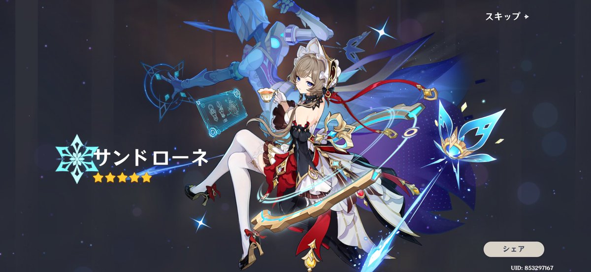 LemonScarlet22's tweet photo. ふぁっ？！傀儡様？！ https://t.co/xT394oTVqH