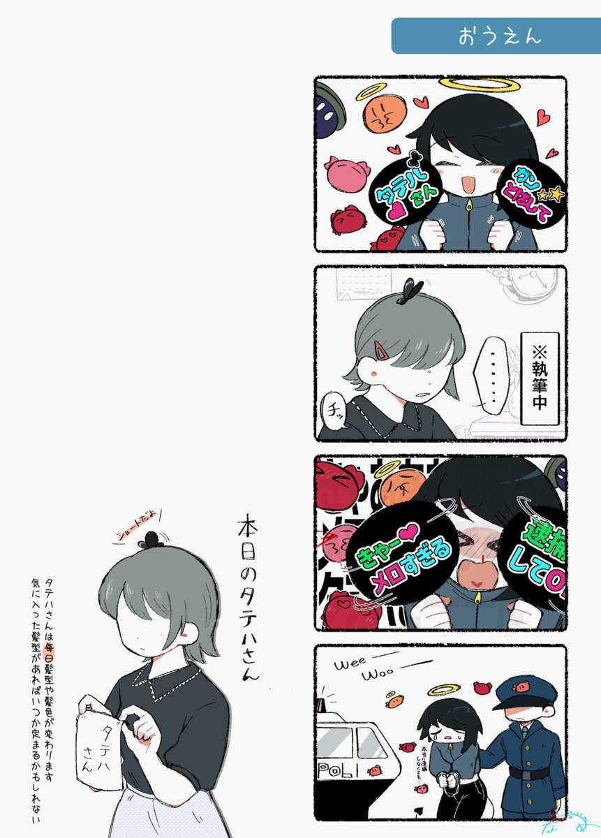 no_1220a's tweet photo. 蝶は無心にして蟹を避く❷ https://t.co/5x1ChsD0hX