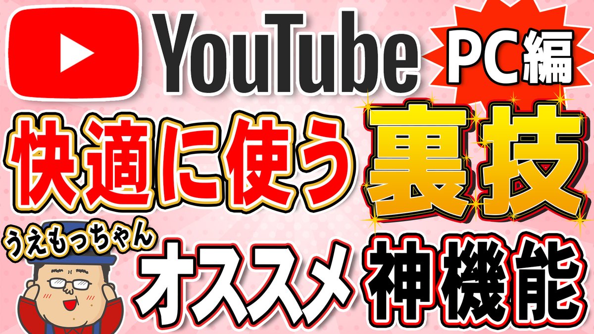 パソコン修理 アンダーアップ tweet media