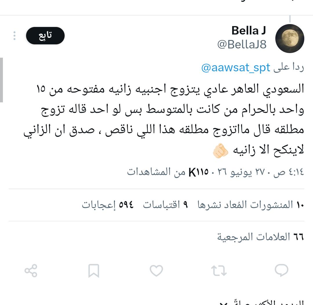 moath201121's tweet photo. هذي المقيمه @BellaJ8
تقذف وتسيء للسعوديين وتتهم السعوديين بالشذوذ والزنا وكل حسابها قذف واساءه للسعوديين 
بلغو عليها نبيها تنام بالسجن وتتادب https://t.co/SnWJu3MMco