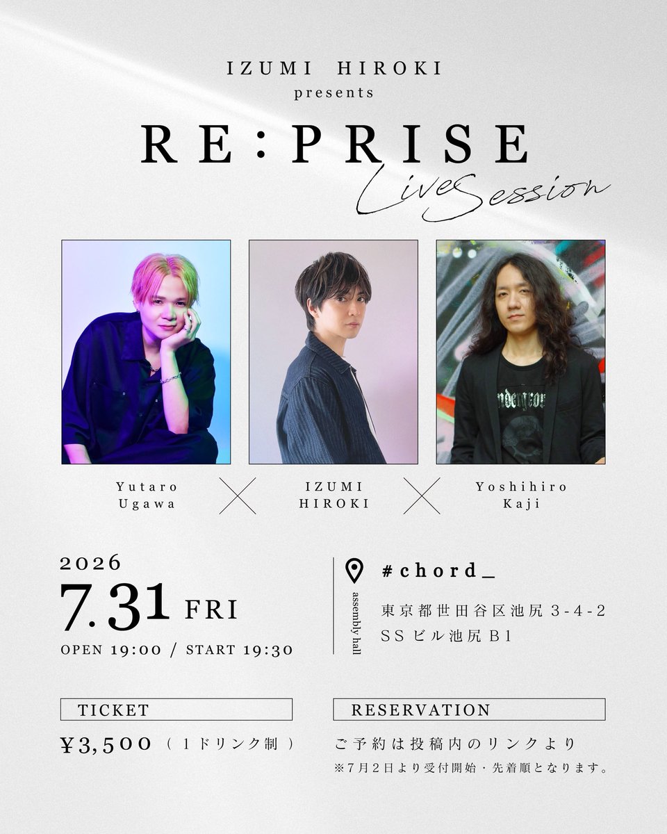 izmhrk3_3's tweet photo. 【お知らせ】
何年ぶりでしょうか…
自主企画ライブを開催します！！

心から信頼できる素敵なメンバーと一緒に、自分の音楽を皆さんに届けられることを、今からとても楽しみにしています。

そして今回は、新曲も披露予定です！！

少し近い日程でのご案内になってしまいましたが、ぜひ遊びに来ていただけたら嬉しいです✨
お友達とのご来場も大歓迎です☺️

ご予約は明日7月2日12:00より、先着順で受付を開始します！
（🎫ご予約フォームはリプライ欄に掲載します！）

皆さんとお会いできるのを楽しみにしています🫶✨