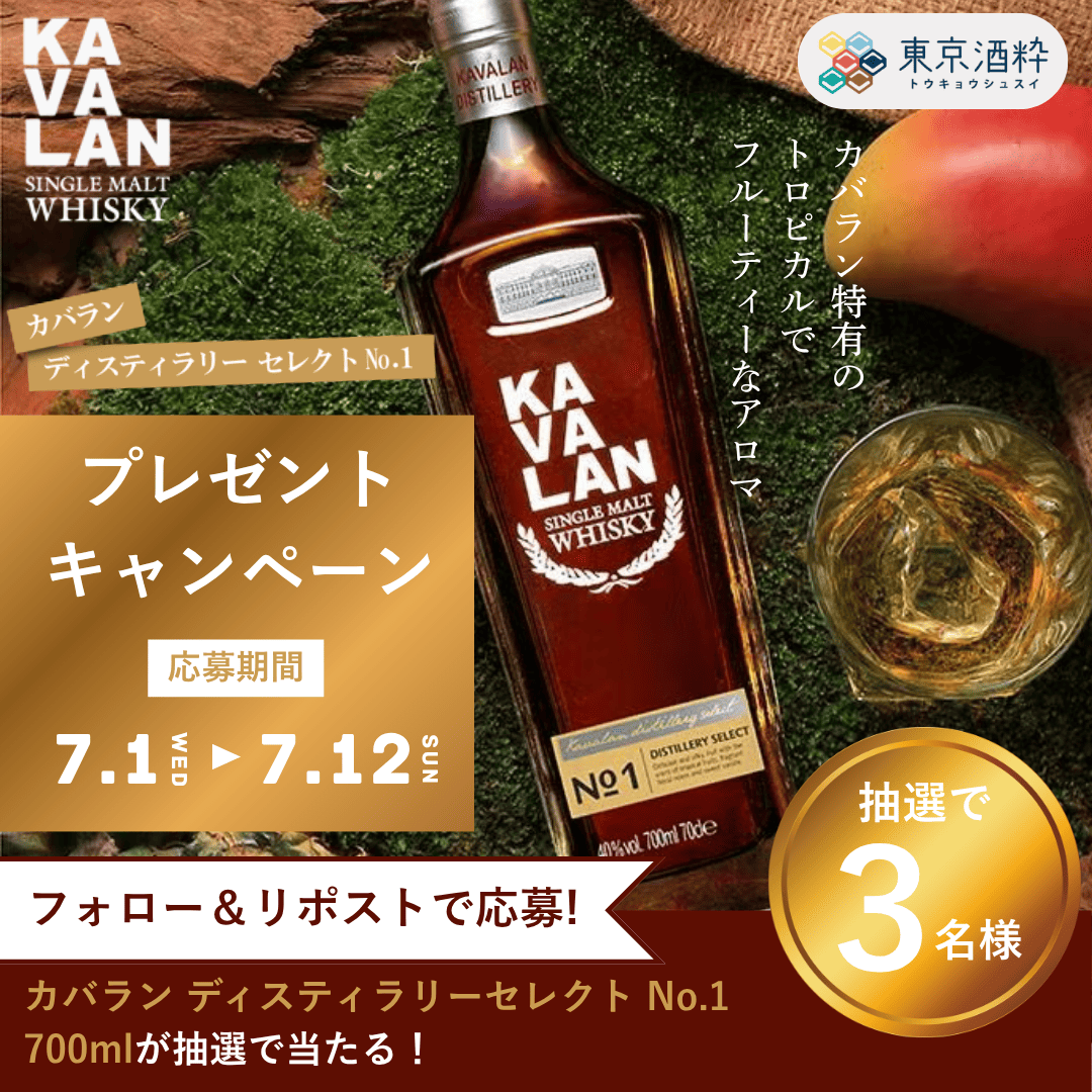 なか (@whiskynomemasen) / Posts / X