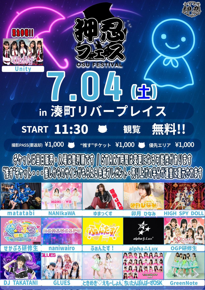 たかちゃん💜🎧【8/8ワンマン】関西のDJ＆アイドル (@djtakatani