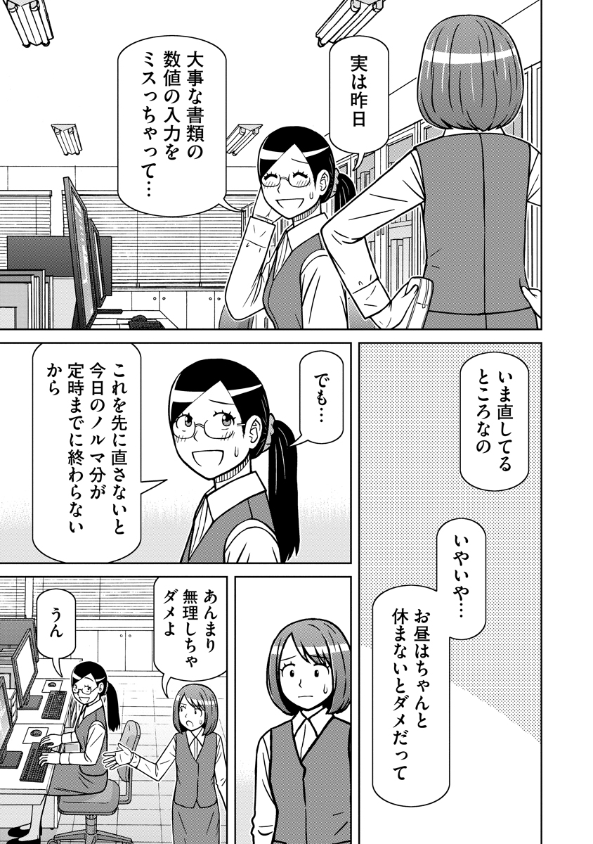 (2/7) 