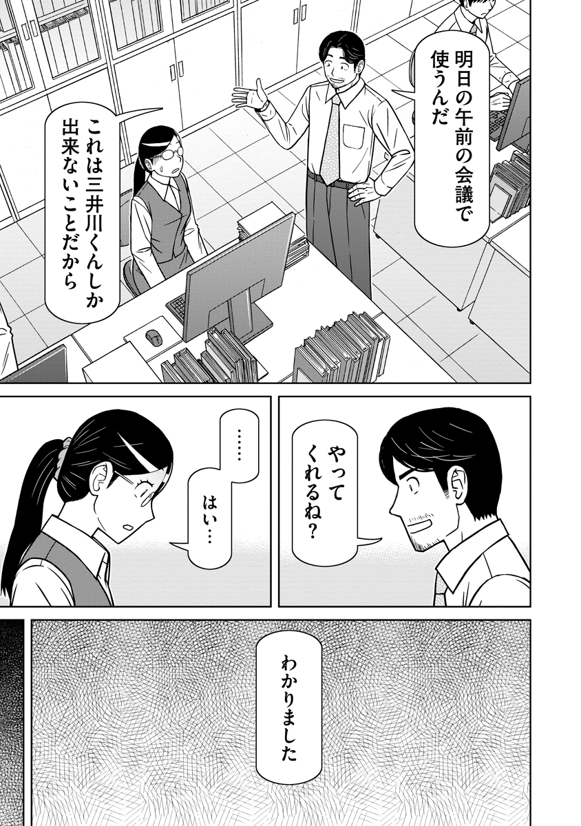 (3/7) 