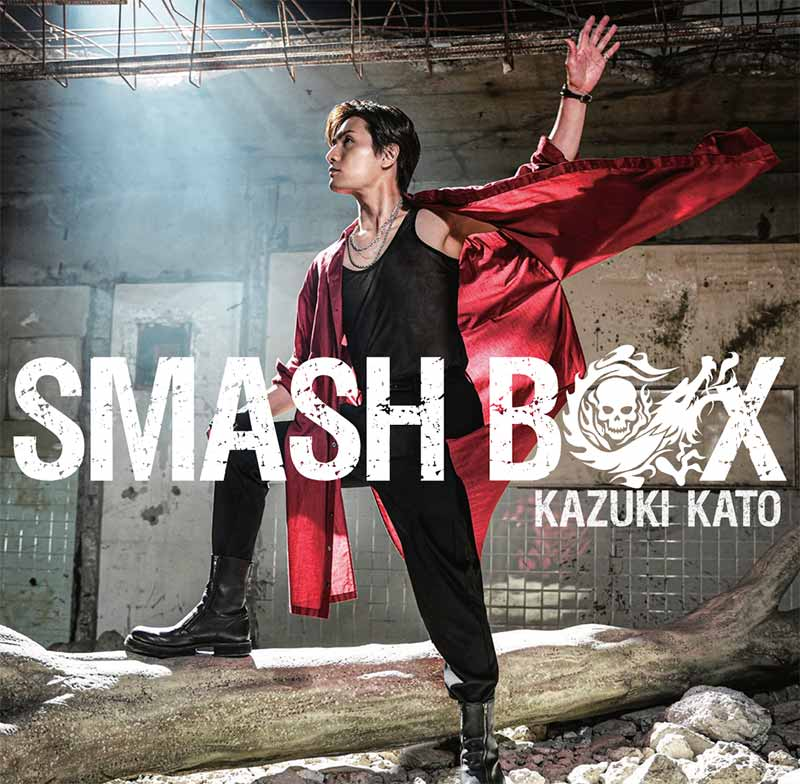 teichikujpop's tweet photo. 【#加藤和樹】
EVENT INFO.🔔

mini ALBUM『SMASH BOX』のリリースを記念してイベントを開催🎈
💎9/13(日)東京・タワーレコード新宿店
💎9/19(土)大阪・アリオ八尾
💎9/20(日)埼玉・アリオ川口
詳細は後日となりますが是非スケジュールを空けてお待ちください🗓️お楽しみに🍀
https://t.co/99iIaVfNBk https://t.co/iE5Nul1f9t