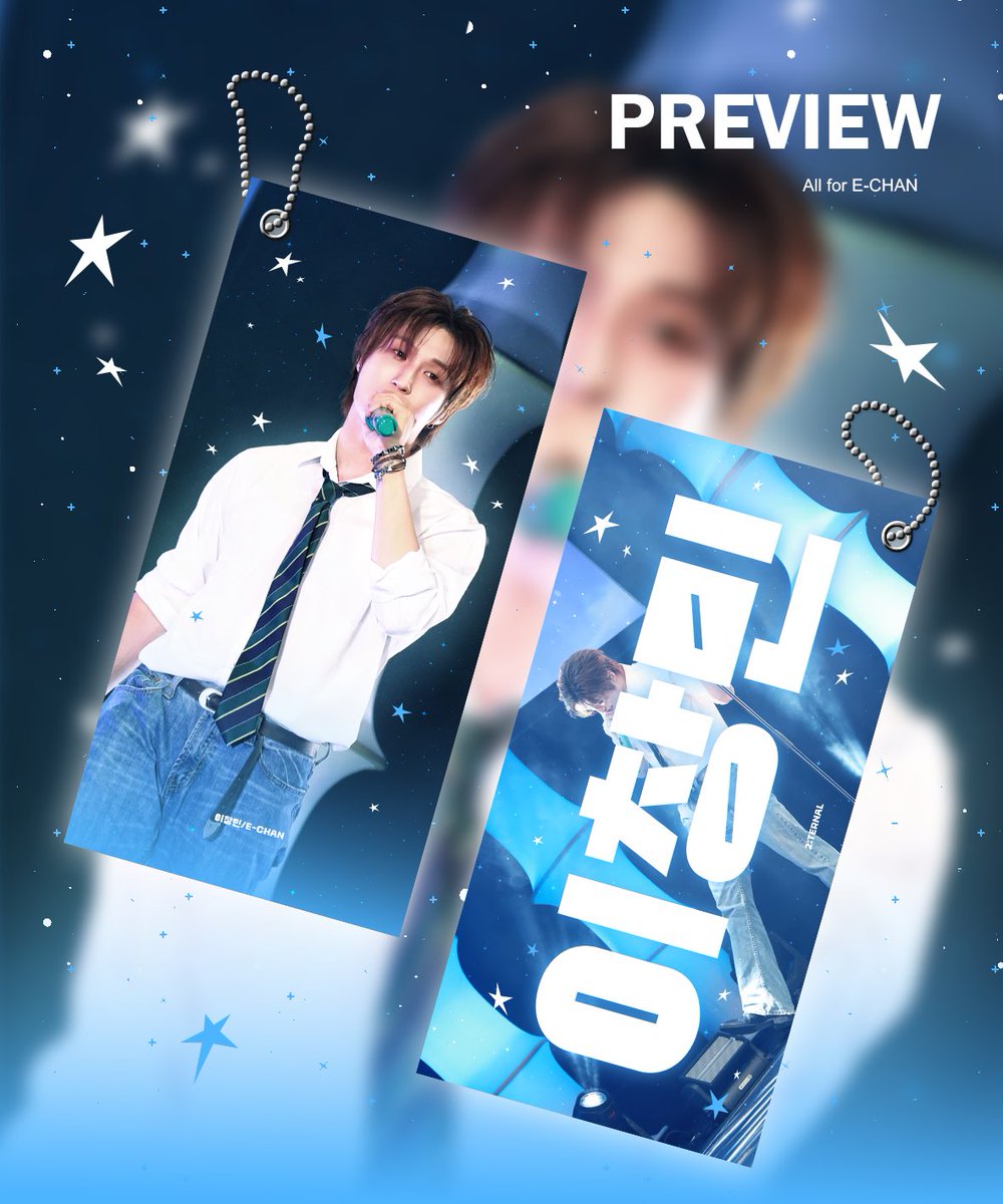 _2ternal_19's tweet photo. 🩵 𝘾𝙝𝙚𝙚𝙧𝙞𝙣𝙜 𝙛𝙤𝙧 𝙀-𝘾𝙃𝘼𝙉 🩵

이번 앙콘에 창민이는 아쉽게 참여하지 못하지만, 창민이를 향한 응원의 마음은 계속됩니다💪🏻

창민이를 응원하는 마음을 담아, 7월 18일 & 19일 앙콘 현장에서 미니 슬로건 키링을 나눔할 예정입니다‼️

많은 관심 부탁드립니다！🩵

@DKB_BRAVE
#E_CHAN  #이찬  #이창민
#다크비 #DKB