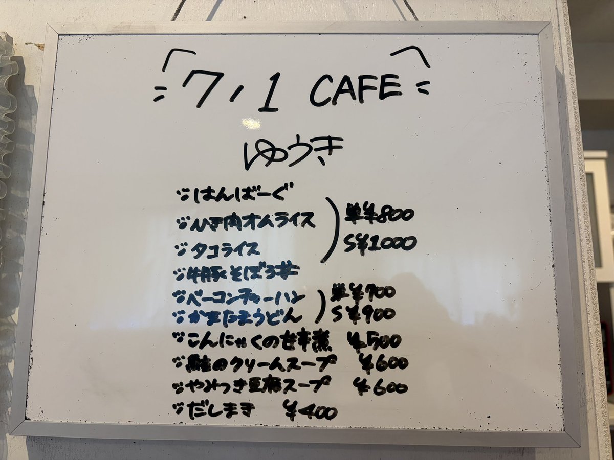 cafenadia7's tweet photo. カフェタイム👌🏻

ゆうき@nyant26 がお待ちしております(ᐢ∩ ̫<ᐢ)🎵💘
現金でのお支払いにご協力お願いいたします😭 https://t.co/osLQz8bGhl