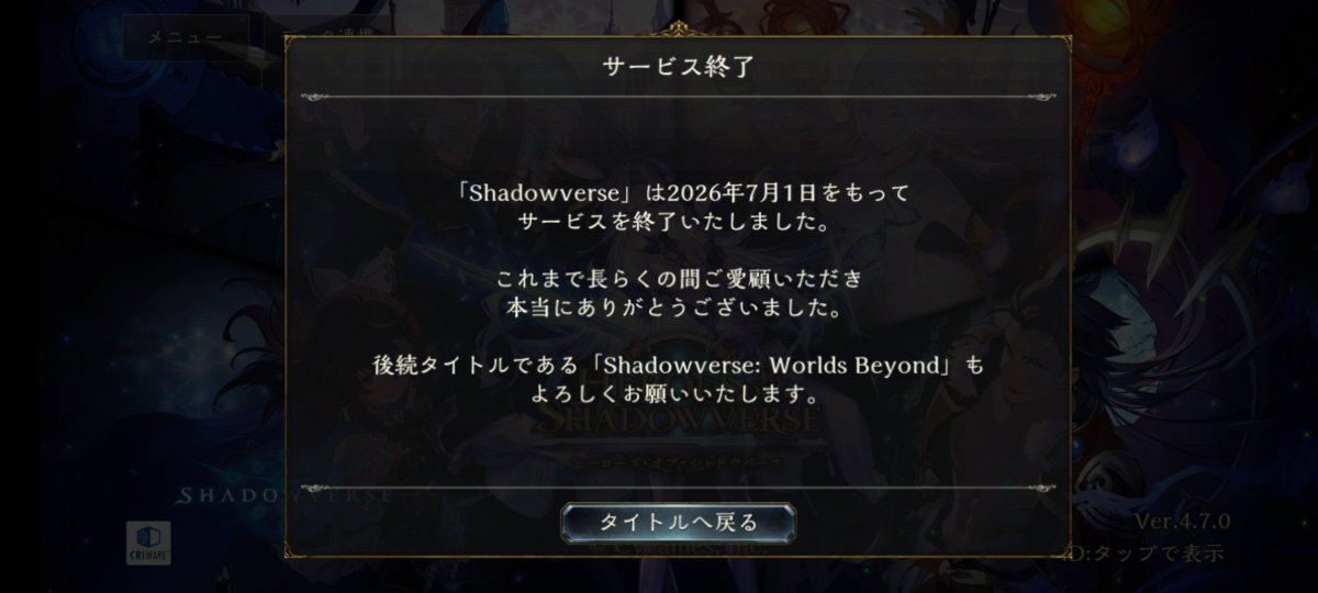 ありがとうございました！