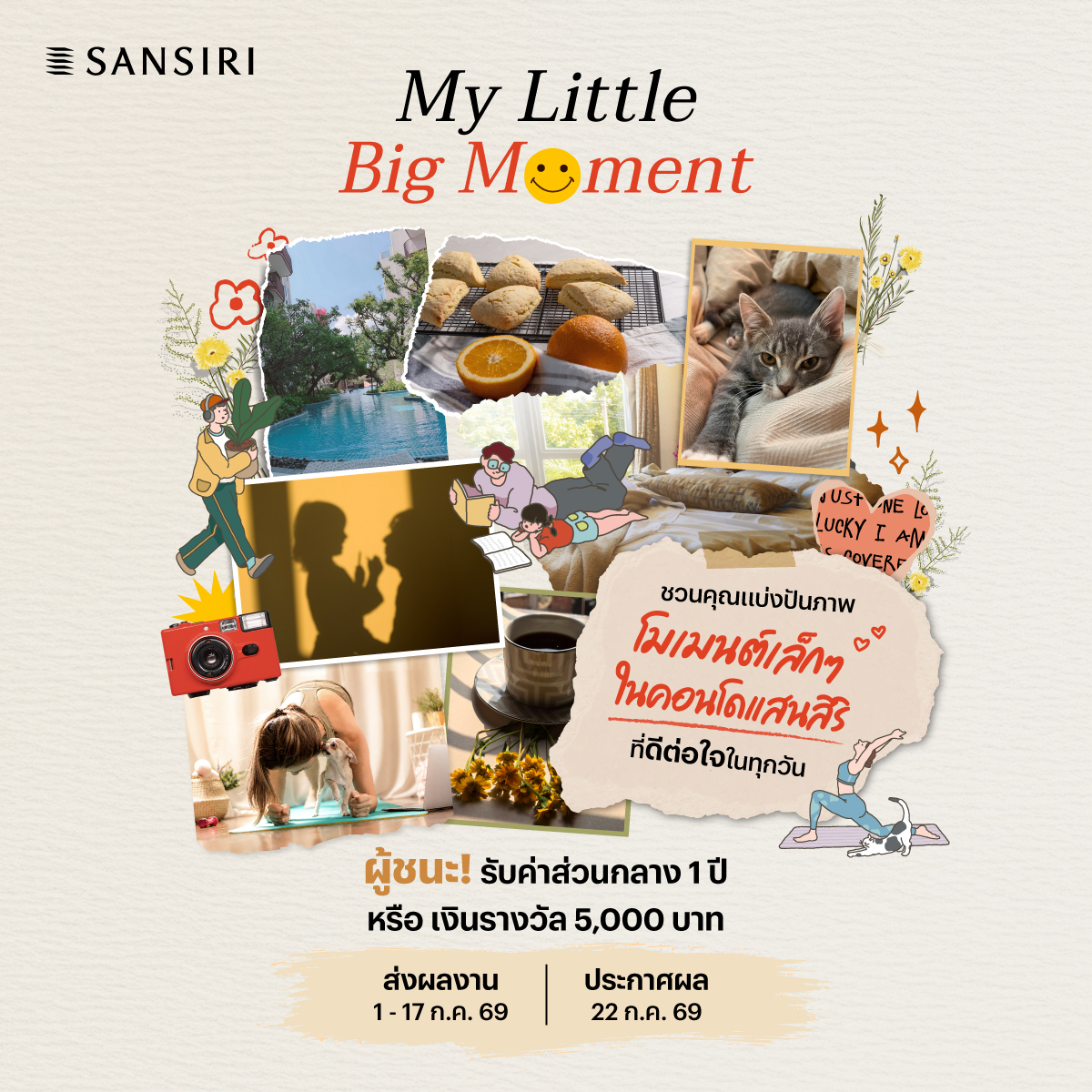 SansiriPLC's tweet photo. ชวนลูกบ้านแสนสิริร่วมแชร์ภาพช่วงเวลาฟีลกู๊ดในคอนโด กับ My Little Big Moment มุมเล็ก สุขใหญ่ ใจฟู ที่คอนโดแสนสิริ

ผู้ชนะ! รับค่าส่วนกลาง 1 ปี จำนวน 3 รางวัล หรือ เงินรางวัล 5,000 บาท จำนวน 5 รางวัล

ความพิเศษ! ทุกภาพมีโอกาสที่จะได้ถูกนำไปสร้างสรรค์เป็นงานศิลปะโดย Artizen และจัดแสดงบน Online Exhibition

ไม่ว่าจะเป็นมุมกาแฟยามเช้า มุมอ่านหนังสือรับลม หรือกิจกรรมเล็กๆ ที่เติมเต็มวันของคุณ

📅 ส่งผลงานได้ถึง 17 ก.ค. 69
ประกาศผลรางวัล 22 ก.ค. 69 ผ่าน Facebook Sansiri PLC