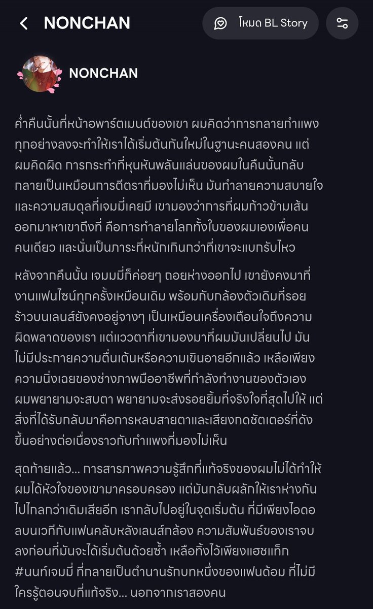 Just_J__22's tweet photo. เดี๋ยวสิ คุณนนท์ ไม่ใช่แบบนั้น อย่าพึ่งห่างกัน ผมจะร้องจริงๆนะ ╥﹏╥ ไม่เอาแบบนี้สิ
#whifthailand #WHIF #วิฟ #ChatAICharacters #NONCHAN #VEXENIX https://t.co/ak45un8kBg