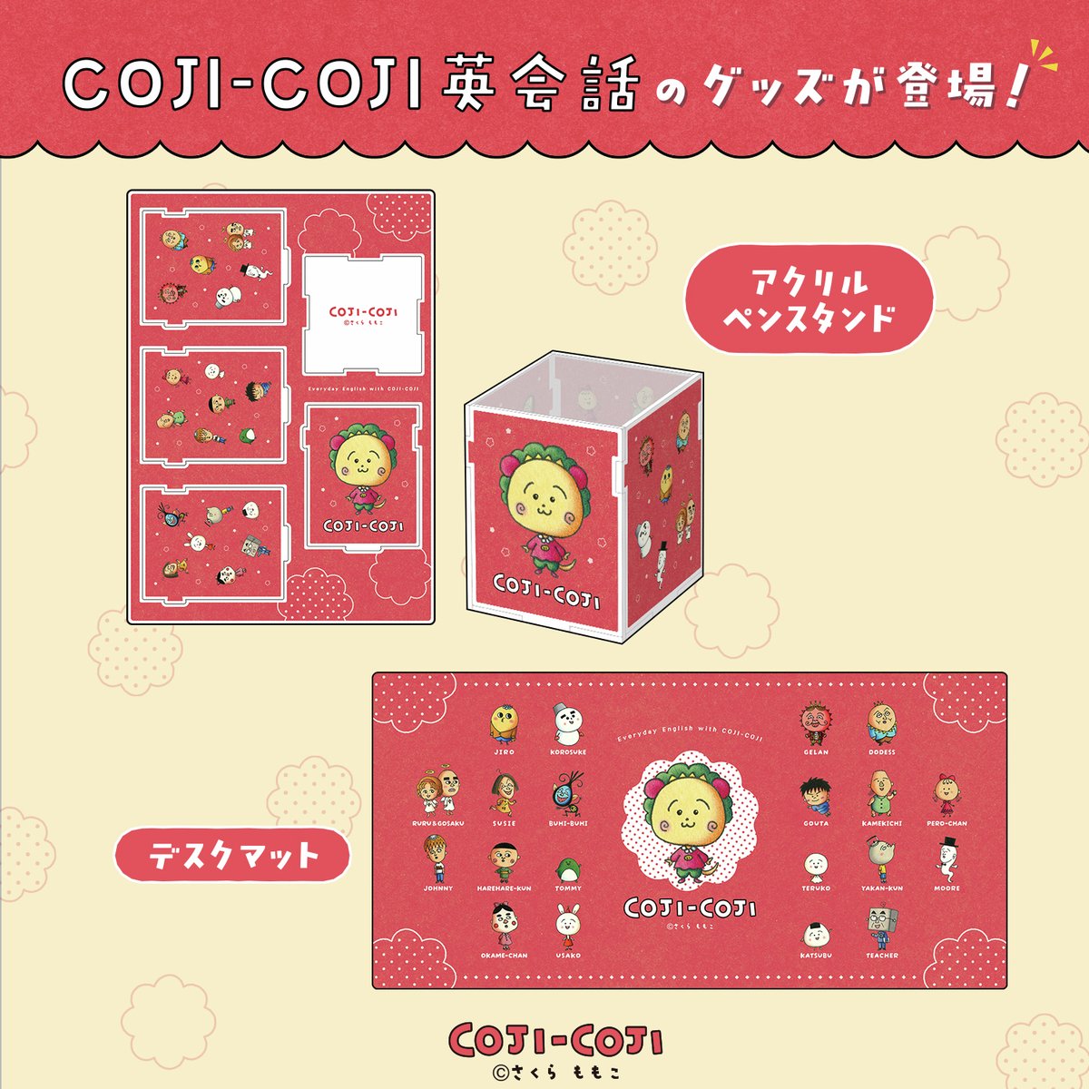 Post by coji3 on X: 買うか迷うぅぅ