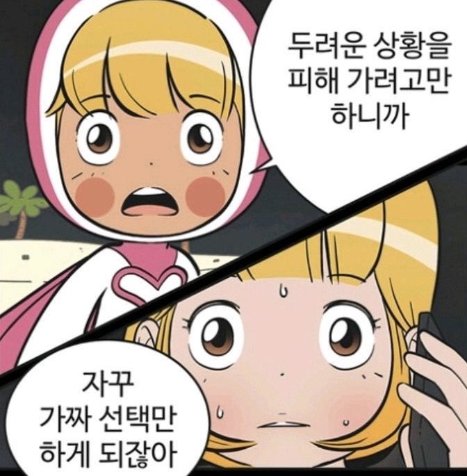 kims2ulgi's tweet photo. 얘들아 좋은 문장이야. https://t.co/xkeuhsiMus
