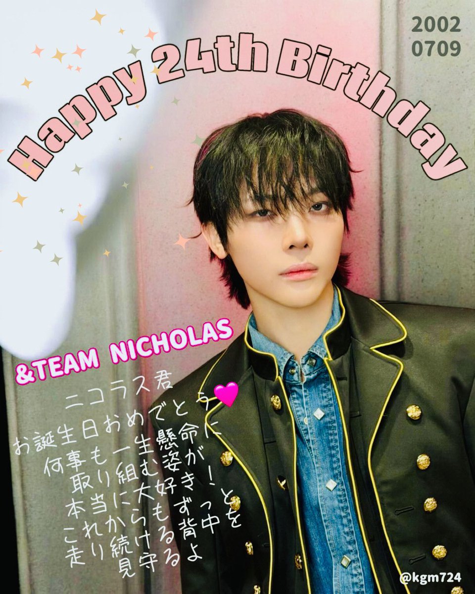 🍓𓊆ྀི𝐇𝐀𝐏𝐏𝐘 𝐍𝐈𝐂𝐇𝐎𝐋𝐀𝐒 𝐃𝐀𝐘𓊇ྀི😽 𝑫-𝟕 🎂🩷 Nicholas