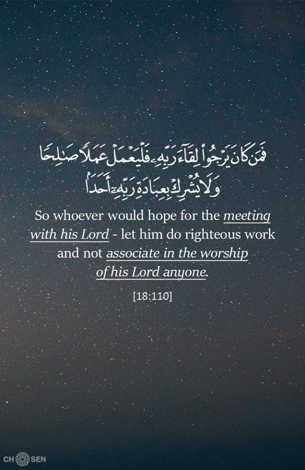 Al_Quran_011's tweet photo. reposts, it will help you❤️🕊️ https://t.co/wwlmKxu2ZH