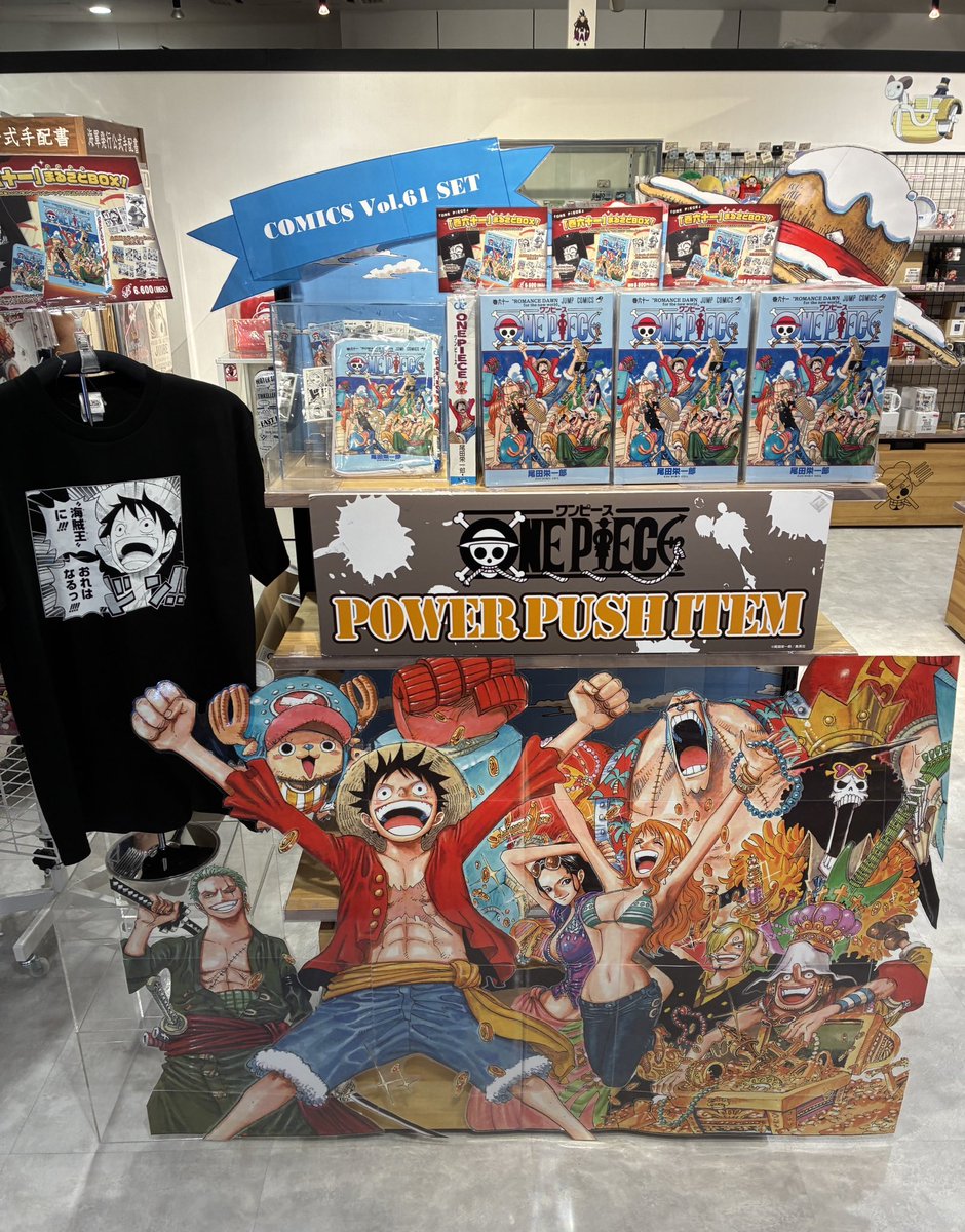 アニメグッズ 120サイズ まとめ売り 新商品】原画商品 『ONE PIECE』「巻六十一」まるごとBOX! (Tシャツ1枚