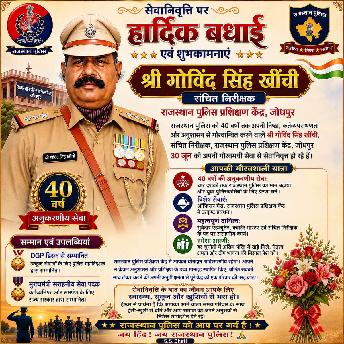 SS_bhati7's tweet photo. https://t.co/EjL2tU4orM