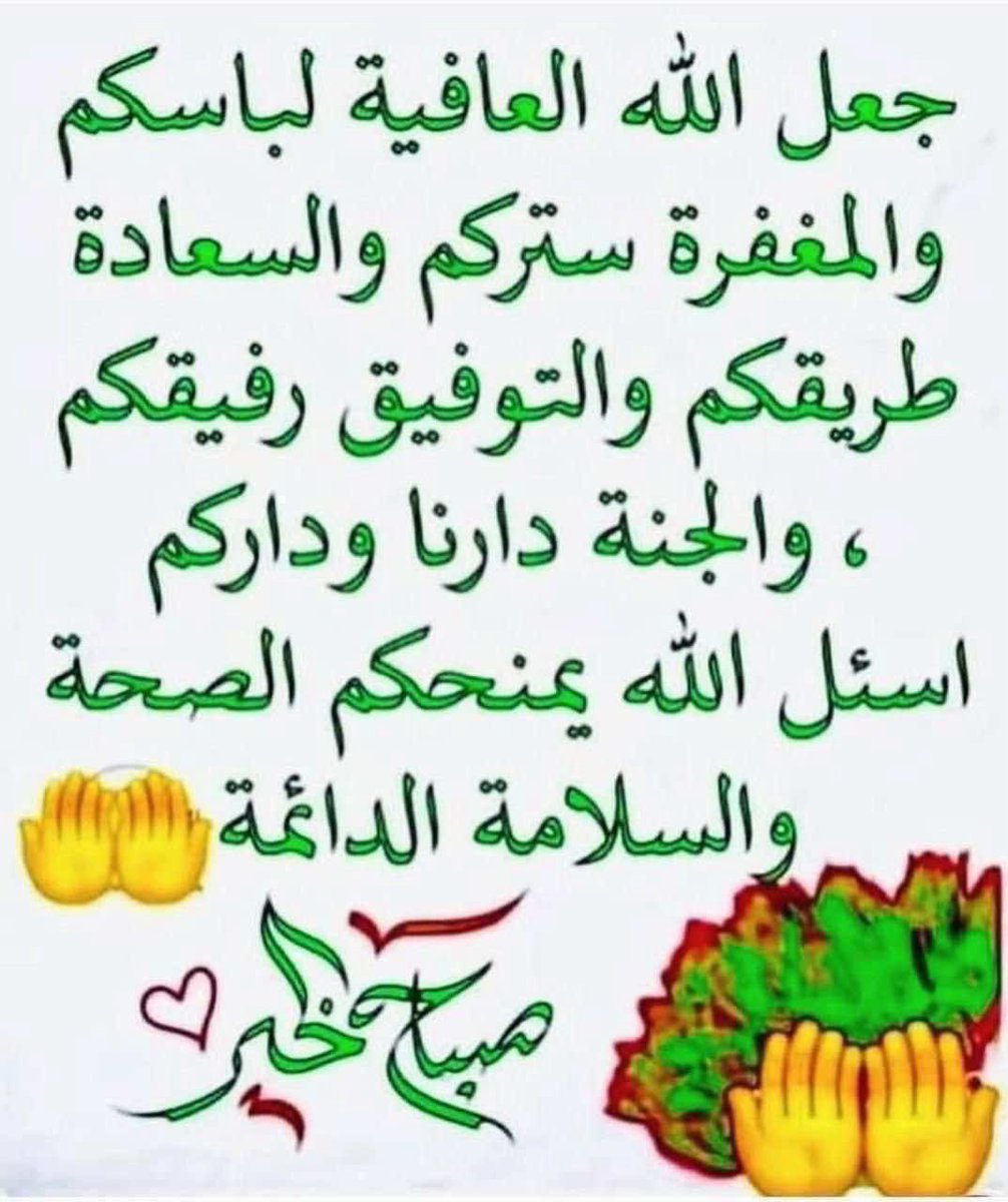 Saleh_alazb505's tweet photo. https://t.co/LGrLsBQWZg