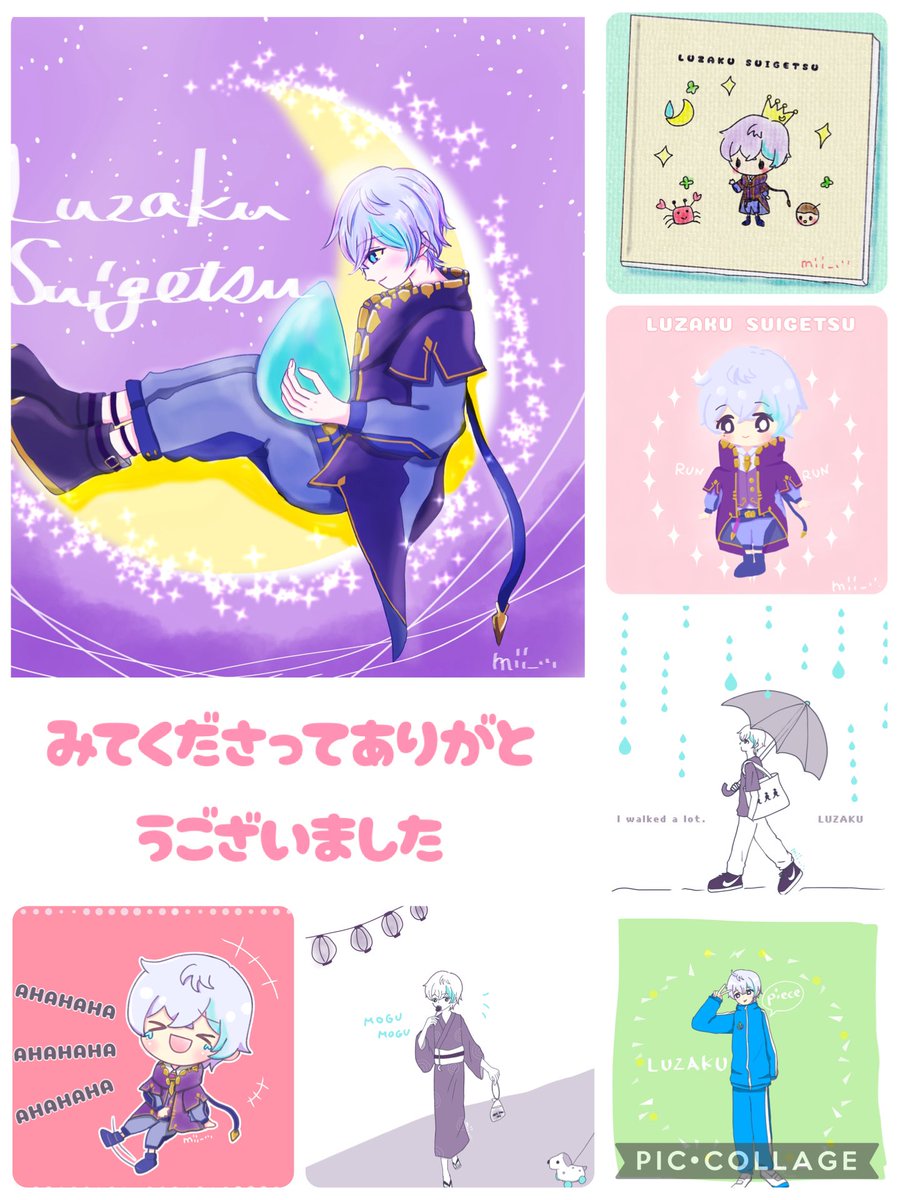 mii227mii's tweet photo. ✰⋆｡:ﾟ･*☽:ﾟ･⋆｡✰⋆｡:ﾟ･*☽:ﾟ･⋆｡✰💧🌙

水無月FAチャレンジ
今年も30日完走🏃‍♀️

去年FFさんと始めた応援🏷️、今年も覚えてくれてるFFさん📮を見つけて再度チャレンジ✨
参加してくれた沢山の素敵🖼️見るのも最高でした🥰
ありがとうございました💞

#るざぴくちゃー
#水無月FAチャレンジ https://t.co/uys53hccgf