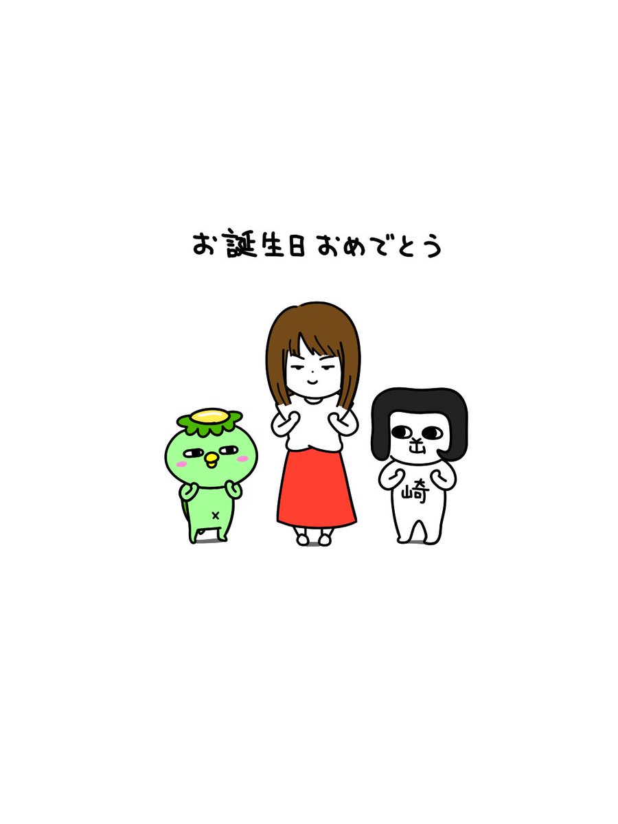 itoshun_illust's tweet photo. 今日7/1はぼくの奥さんの誕生日です
Forever Loveです
ちなみにオカザえもんも同じ誕生日です https://t.co/rf6QPFxOk5