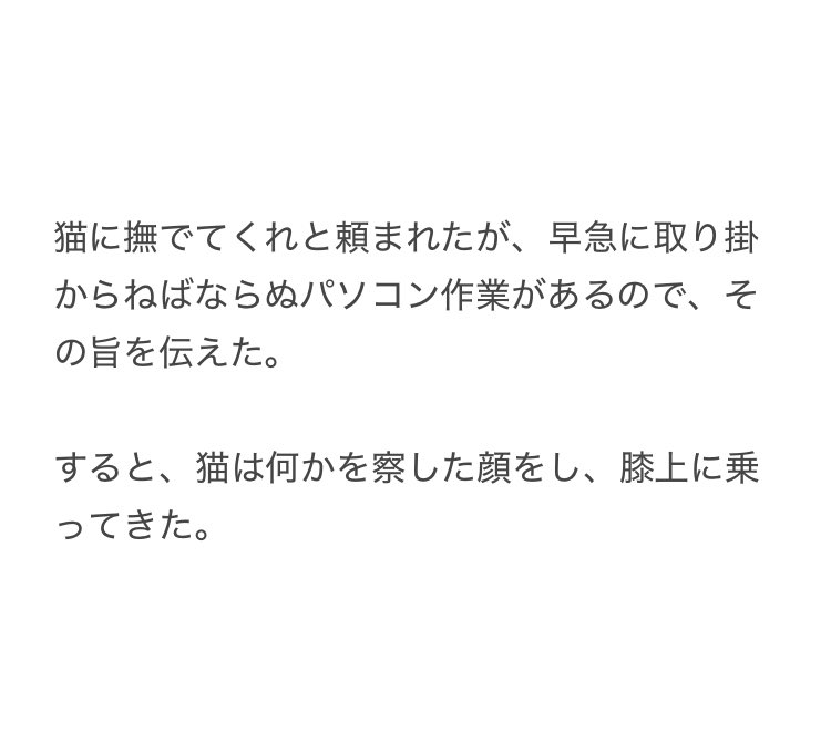 yalalalalalala's tweet photo. 【猫のいつもと違う行動に注意が必要な事】 https://t.co/zc7X0vQbjw
