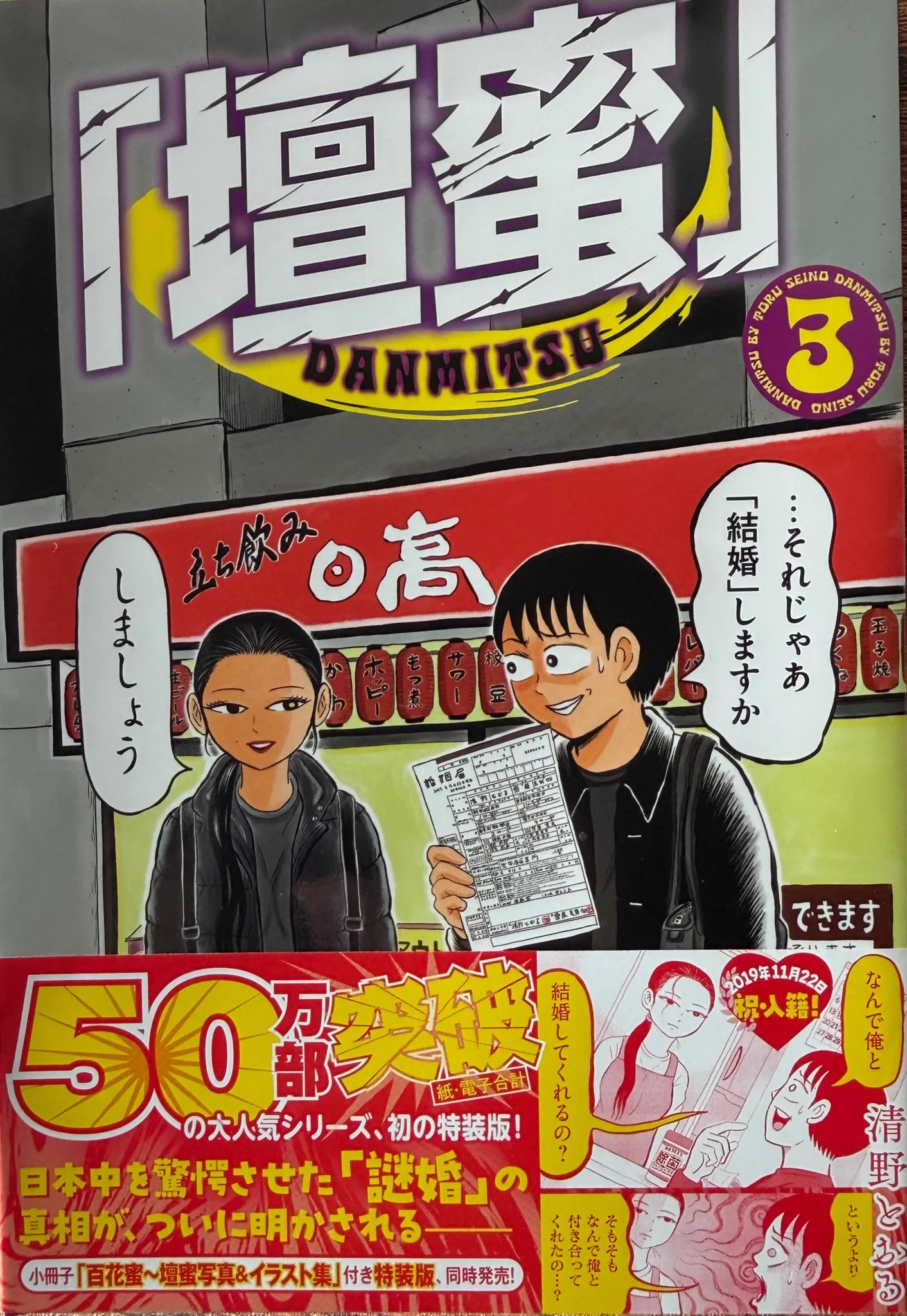清野とおる (@seeeeeeeeeeeeno) / X