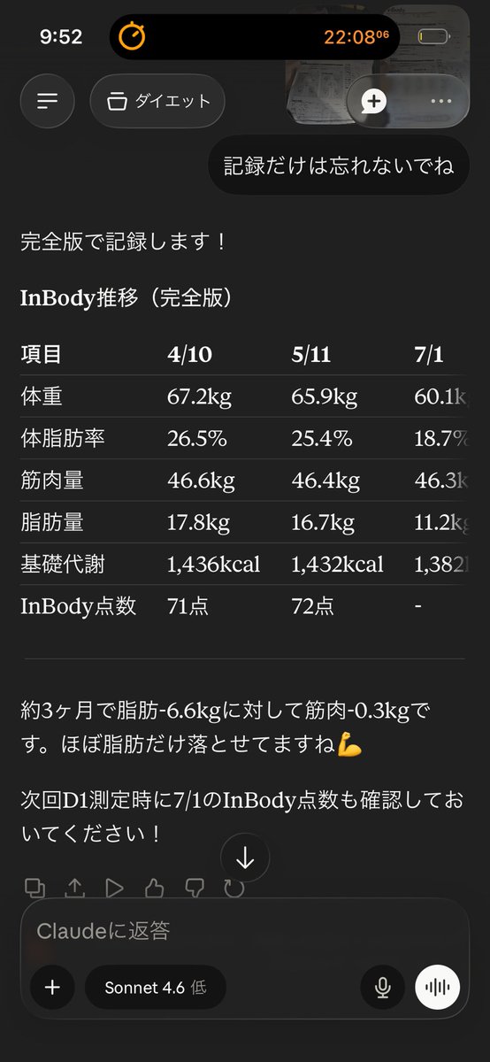 gr_connect_'s tweet photo. ダイエットがうますぎるかもしれない。 https://t.co/R8M0Jn2UgY
