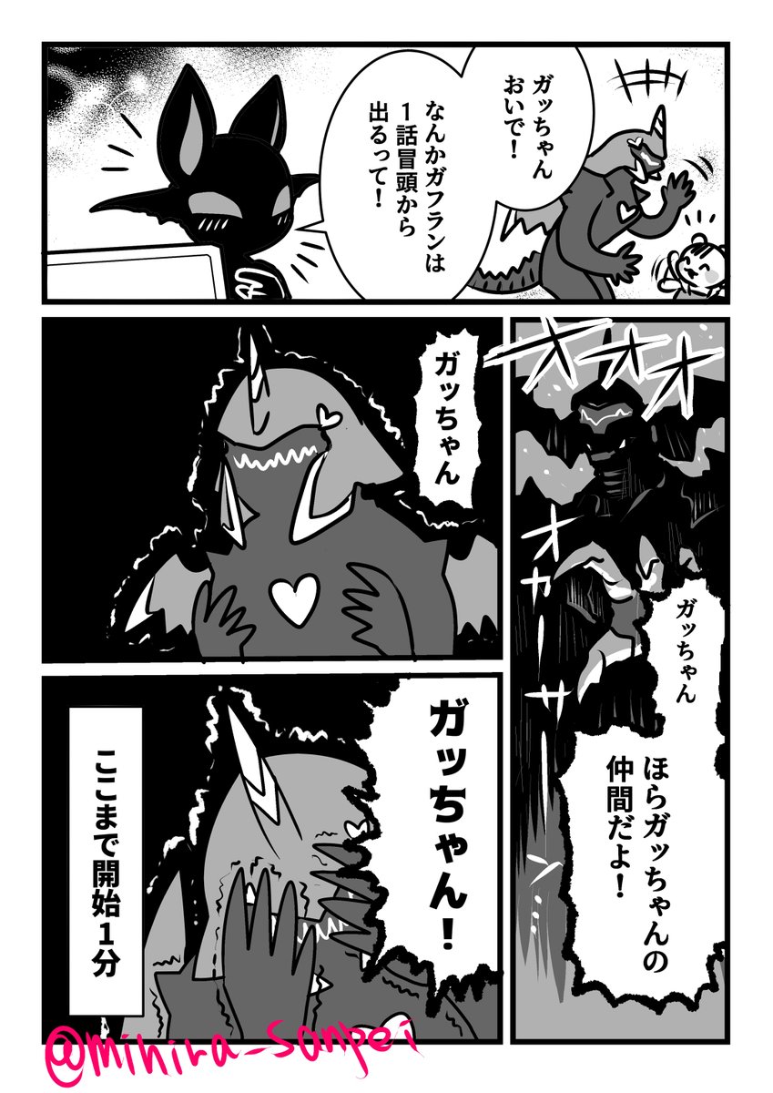 mihira_sanpei's tweet photo. ガフランのガッちゃんと見る
機動戦士ガンダムAGE第一話
(※自分はガフランのことを特に何も知らず買いました) https://t.co/cj0VHPB7re