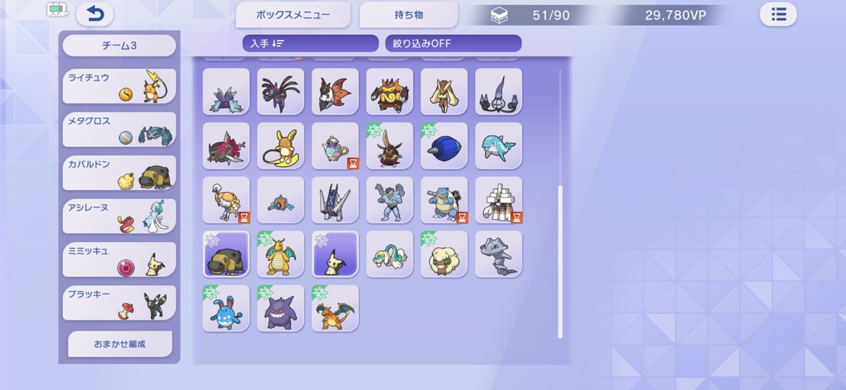 P4blo_0715's tweet photo. 初心者すぎて相性補完とかよくわかりません
ライチュウとメタグロス使おうかなって感じで残りのポケモンでここ変えるべきみたいなの教えてください https://t.co/9LYgLBHIxX