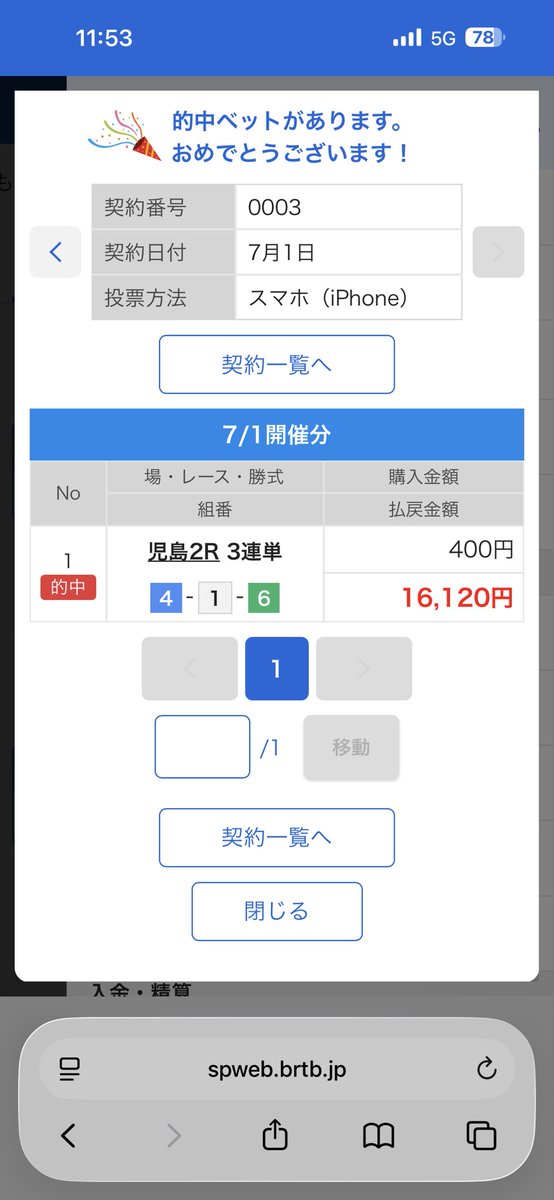 jun611111's tweet photo. たまに頑張ってくれるチャッピー https://t.co/KVszdzfUyx