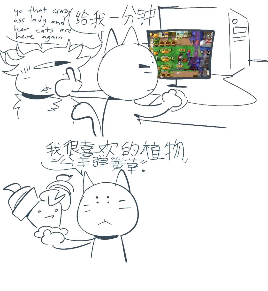 aerilateb00sted's tweet photo. chan hung is a BIG pvz fan and he plays the chinese version of pvz2 + the fucked up evil chinese mods. this is my riveting new head canon i hope you like it (sorry my chinese handwriting is genuinely chopped i dont write in chinese often) https://t.co/Rgwct5dqAG