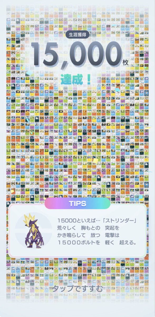 setsuna_game's tweet photo. 😆 https://t.co/l9TBCS55TD