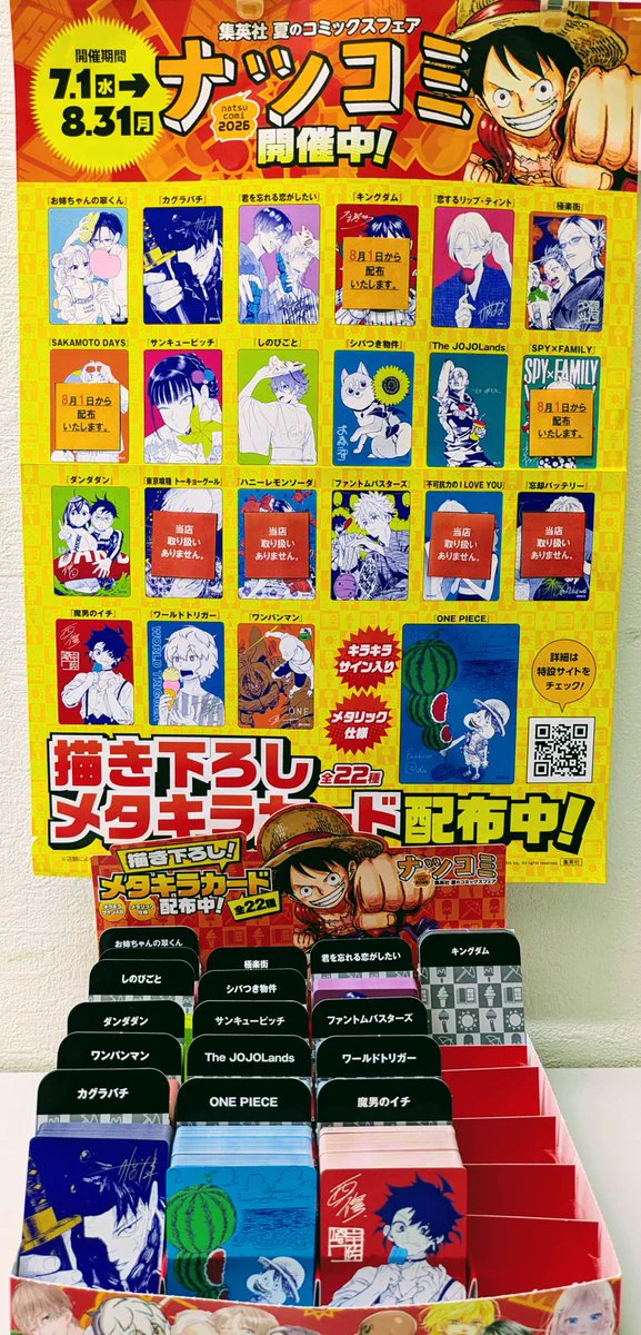本の王国 BOOK CD DVD のお得情報 on X: 