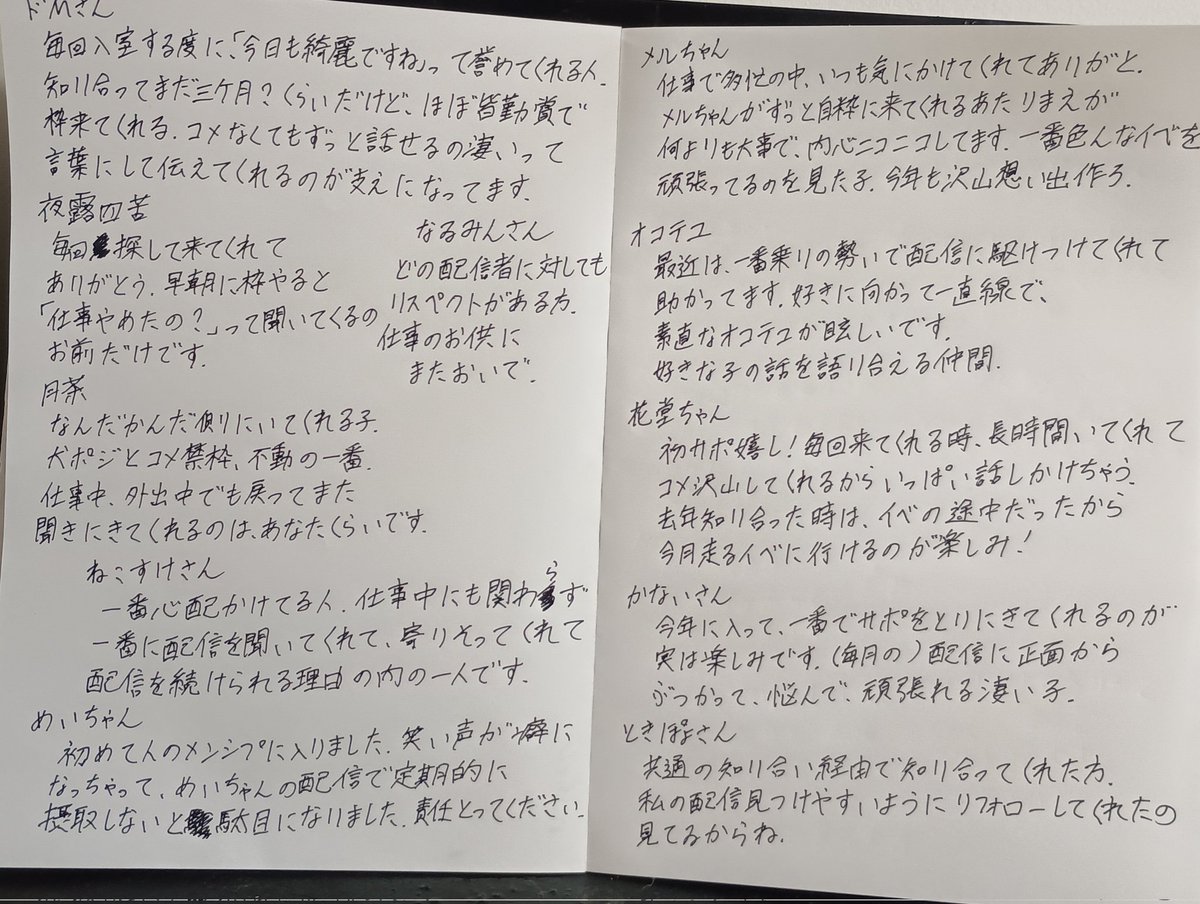Yuduru0da's tweet photo. 6月ありがとうございました。
7月もよろしくお願いします。
先月サポ取った人探してみてね🙂‍↕️ https://t.co/eIChBfmLSk