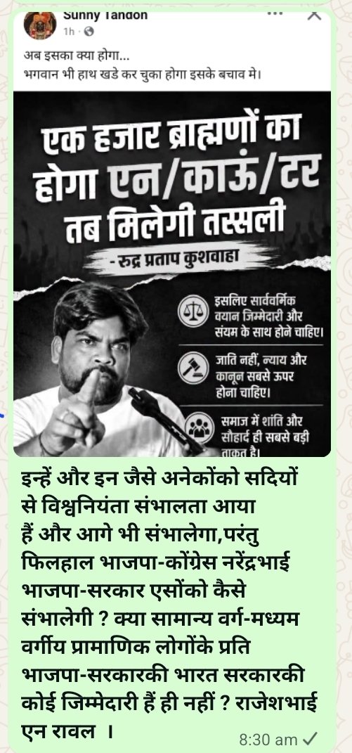 RajeshkumarNRa1's tweet photo. अब सतर्कता और आक्रमता से प्रतिकार ही बचाव हैं । यही साबित-स्पष्ट नहीं किया गुंडों-बदमाशों-हत्यारों-बलात्कारियों और इनके समर्थक एवं पालने-पोषने और बडे करनेवाले राजनीतिक दलोंने-लोगोंने- सामर्थ्यवान लगोंने भारत सरकारके उच्चस्तरीय सत्ताधारियोंने ? राजेशभाई एन.रावल  । https://t.co/53VH1LYHxG