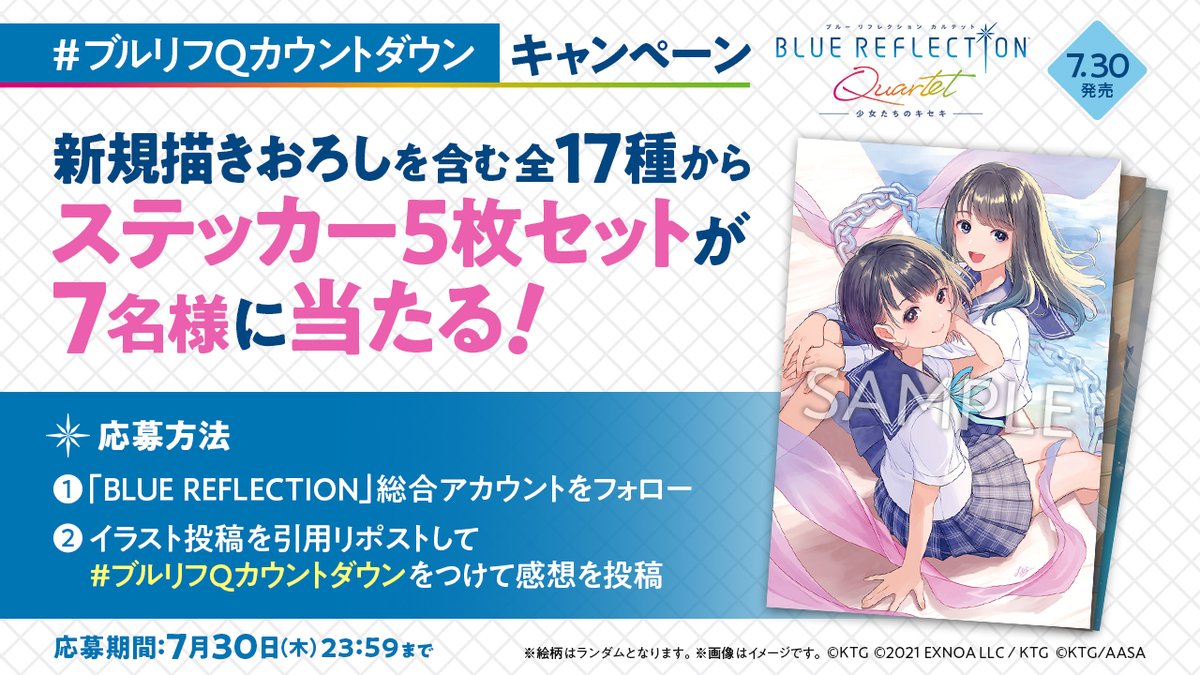BR_general_info tweet picture