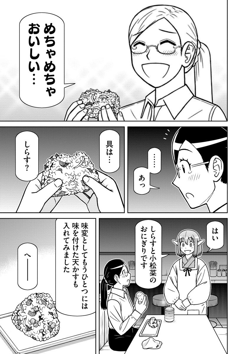 (5/7) 