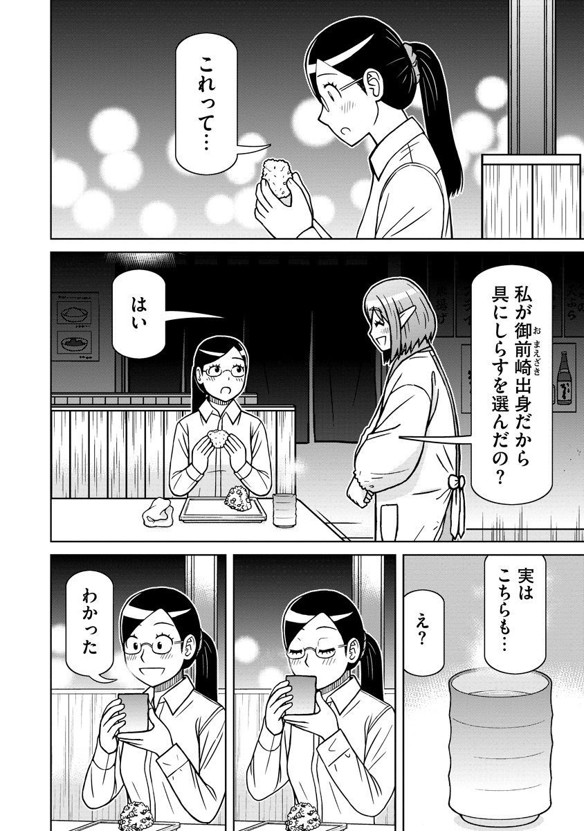 (5/7) 