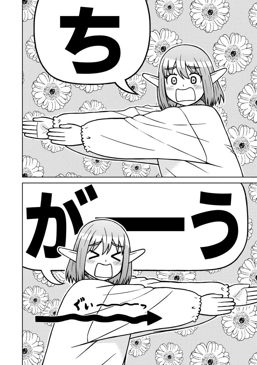 (5/7) 