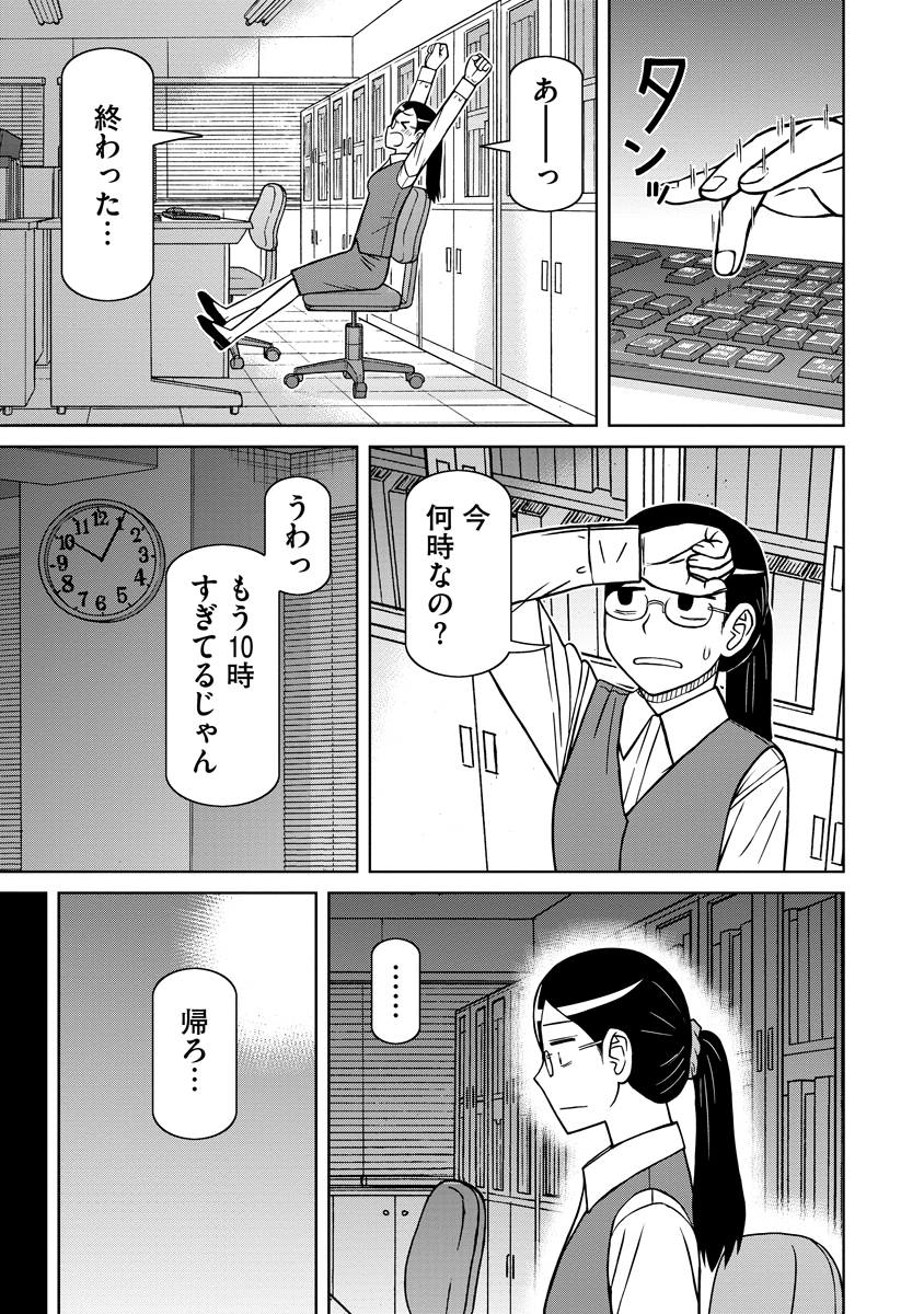 (4/7) 