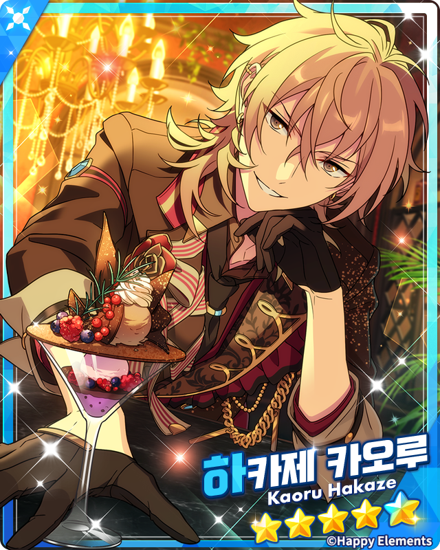 enstars2_KR's tweet photo. 【스카우트! Perfect Sundae】

개최 기간:
7월 3일 12:00 - 7월 17일 12:00

자세한 안내는 공카 및 게임에서👇
https://t.co/ku4hp5nvNH

많이 기대해 주세요~!!

*확률형 아이템 포함 https://t.co/6qpz3rIOwY