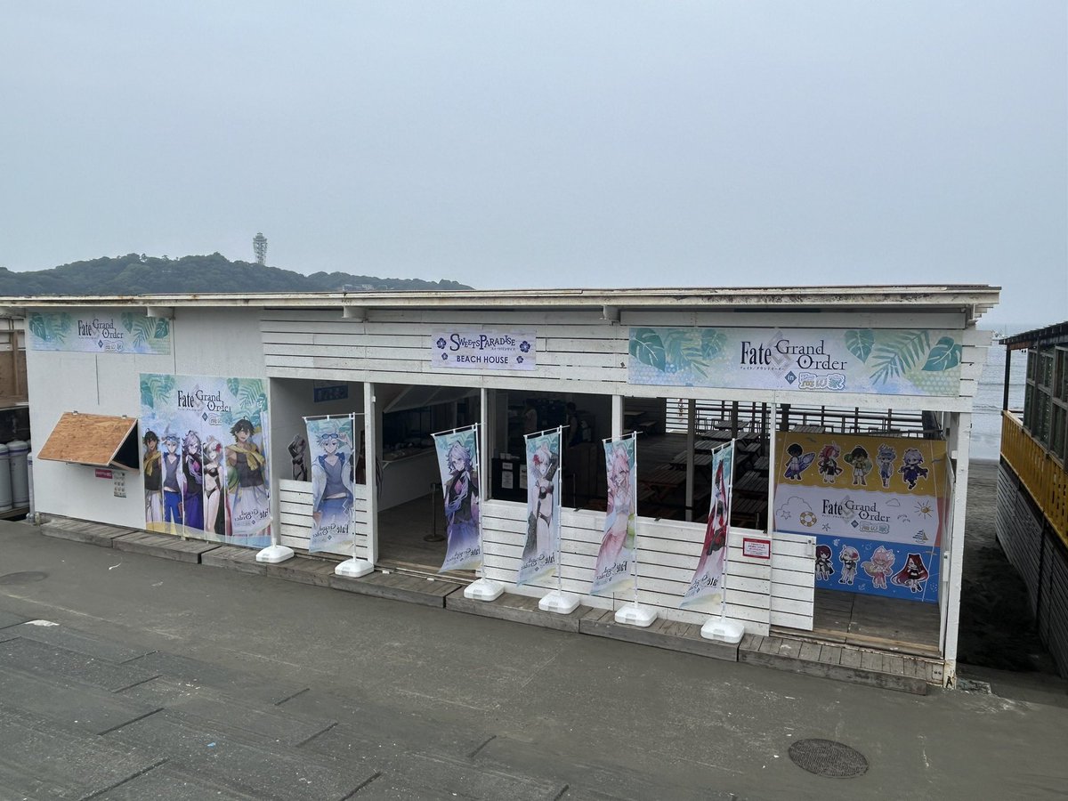 SP_enosima's tweet photo. ／
「Fate/Grand Order」in 海の家
＼

本日から江の島海の家にてコラボカフェがスタートいたします！
スイーツパラダイスとは異なるメニューやグッズもご用意しておりますのでお見逃しなく！

詳細はこちら↓
https://t.co/TulRhGzXdg

#FGO https://t.co/CMv2jFTmQl