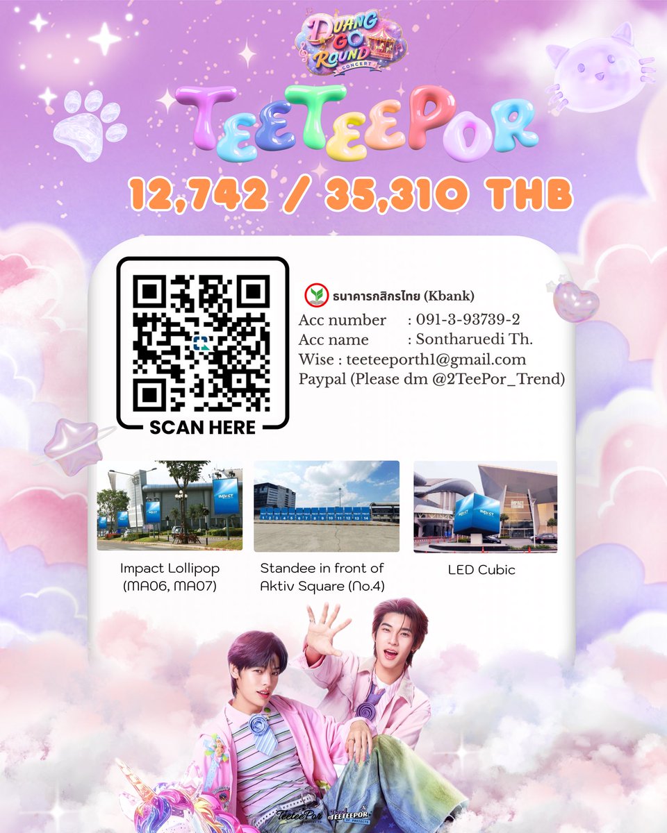 2TeePor_Trend's tweet photo. 🪽Please kindly retweet มีใครเห็นโพสต์นี้ส่งเสียงหน่อยเร้วววว

✨Say hi ค่ะทุกคนน วันนี้อยากชวนทุกคนมาจับนางฟ้าบูมยอดโดเนทสำหรับโปรเจกต์ #ตี๋ตี๋ป๋อGoRoundอิมแพค กันค้าบบ เหลือเวลาอีกแค่ 13 วันเท่านั้น‼️

🧚ไหน ๆ ใครสุ่มได้จับนางฟ้าองค์ไหน โอนเท่านั้นน้า มามะ ๆ (ขอใบ้ว่ามีนางฟ้ามาเพิ่มด้วย!!)

🪽Please random “Let’s catch the angel”for donate to #ตี๋ตี๋ป๋อGoRoundอิมแพค ~ ‼️Countdown 13 days left ‼️

✨Let’s enjoy to donate ~

.............• ᴥ • ₎ა ⋆.ʕ •ᴥ•.............

🐶🌻#twnpich
🐻‍❄️❄️#Porsuppakarn
⭐️⭐️#vava #วาวา
💜🩵#teeteepor #ตี๋ตี๋ป๋อ