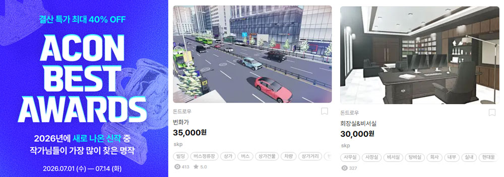 돈드로우 tweet media