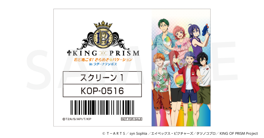 laguna_kinpri's tweet photo. \\🌟イベント情報更新🌟//

✦上映会
の情報を更新しました！

7月17日(金)～8月16日(月)期間の
スケジュールと特典を公開！

7月10日(金)正午～ 前売りチケット販売開始！
※先着販売

7月18日(土)以降の土日祝日は、
なんと、3作品全て上映しちゃいます👏🎉

イベントの最終週は、毎日3作品上映！！

すでにご来園いただいた方も、まだ観ていない方も、
ぜひラグナシア特別ライトアップバージョンの上映を観に来てくださいね❤

最後の特典シールは全員集合デザイン🌈🌟
ぜひゲットしてください♪

▽詳細はこちら▽
https://t.co/ps8aBArrAd

***
#kinpri
#kinpri10th
#ラグキン
#ラグーナテンボス
#ラグナシア