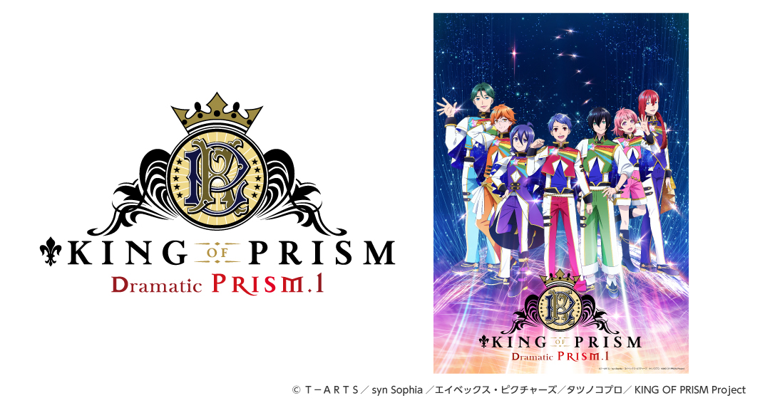 laguna_kinpri's tweet photo. \\🌟イベント情報更新🌟//

✦上映会
の情報を更新しました！

7月17日(金)～8月16日(月)期間の
スケジュールと特典を公開！

7月10日(金)正午～ 前売りチケット販売開始！
※先着販売

7月18日(土)以降の土日祝日は、
なんと、3作品全て上映しちゃいます👏🎉

イベントの最終週は、毎日3作品上映！！

すでにご来園いただいた方も、まだ観ていない方も、
ぜひラグナシア特別ライトアップバージョンの上映を観に来てくださいね❤

最後の特典シールは全員集合デザイン🌈🌟
ぜひゲットしてください♪

▽詳細はこちら▽
https://t.co/ps8aBArrAd

***
#kinpri
#kinpri10th
#ラグキン
#ラグーナテンボス
#ラグナシア