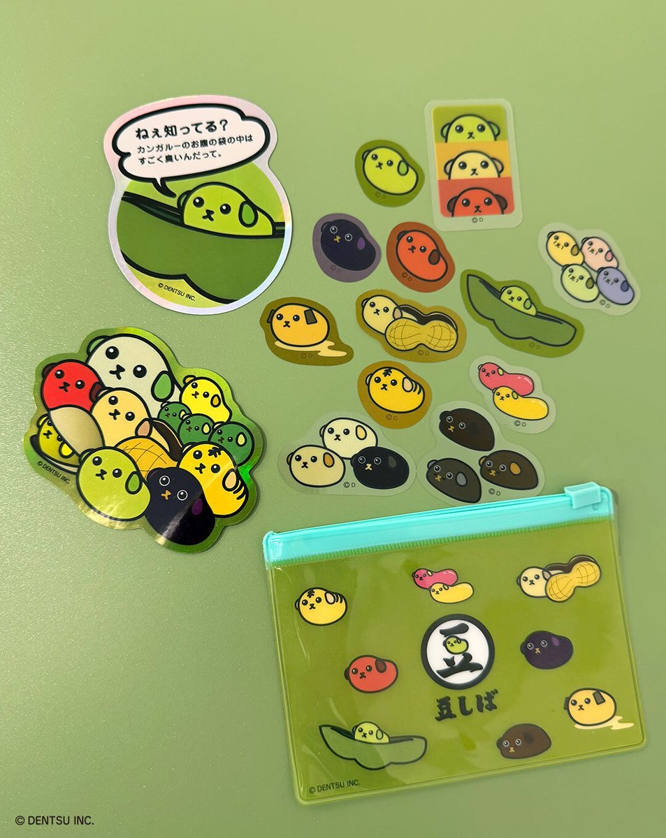 豆しば (@mame_official) / Posts / X