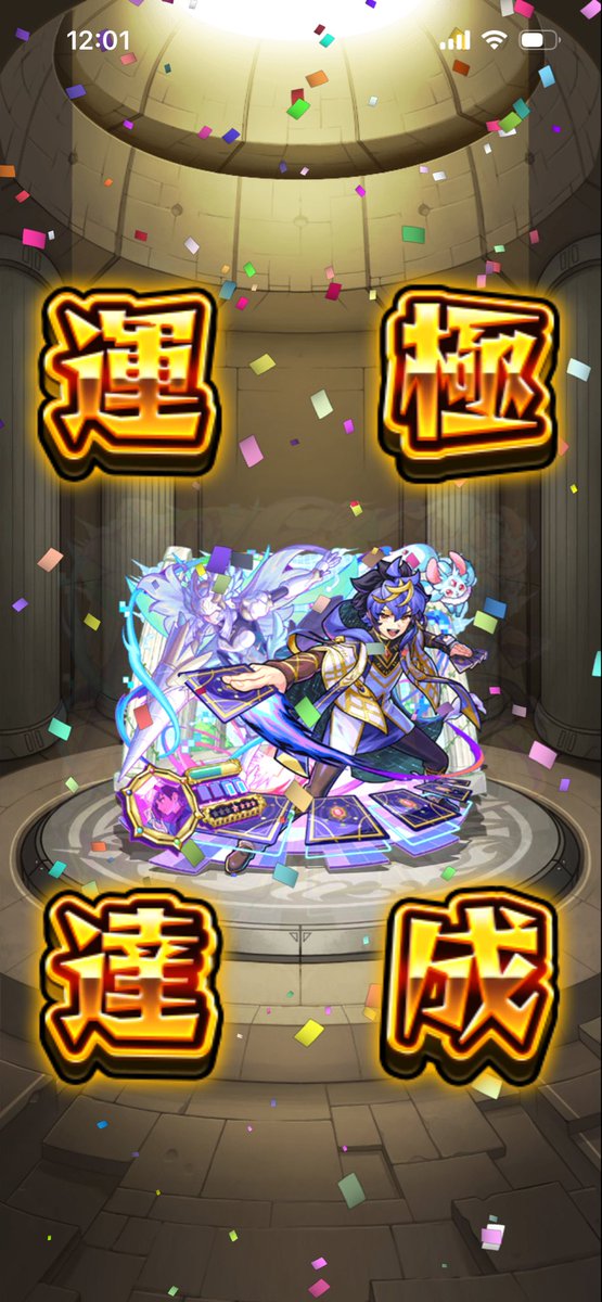 EKK_MONST's tweet photo. 爆絶63体目　最後の爆絶カード https://t.co/ggMaiEvC9Y