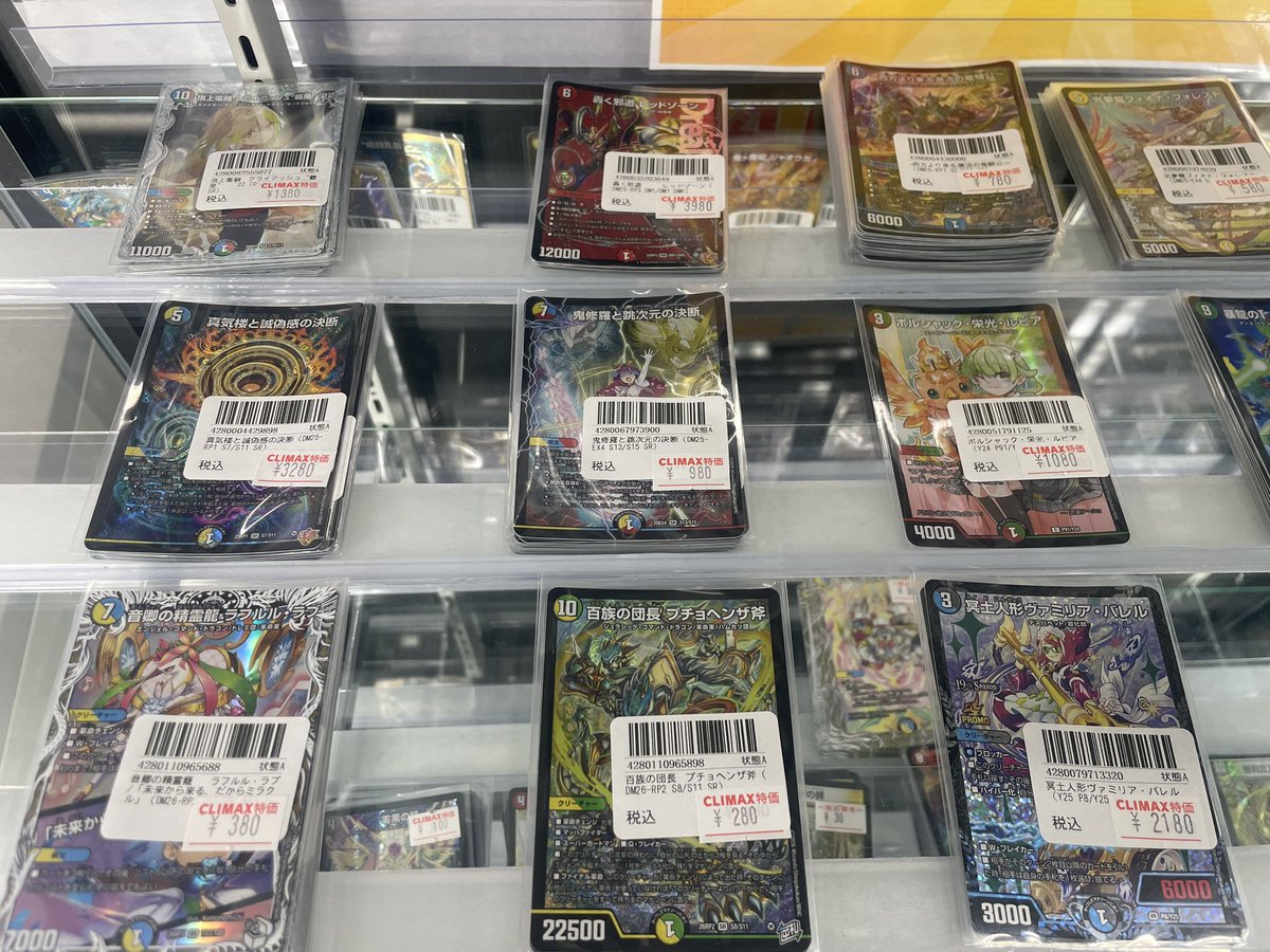 🔥商品情報🔥 こちらの本日の数量限定特価になります✨ ご購入は早い者