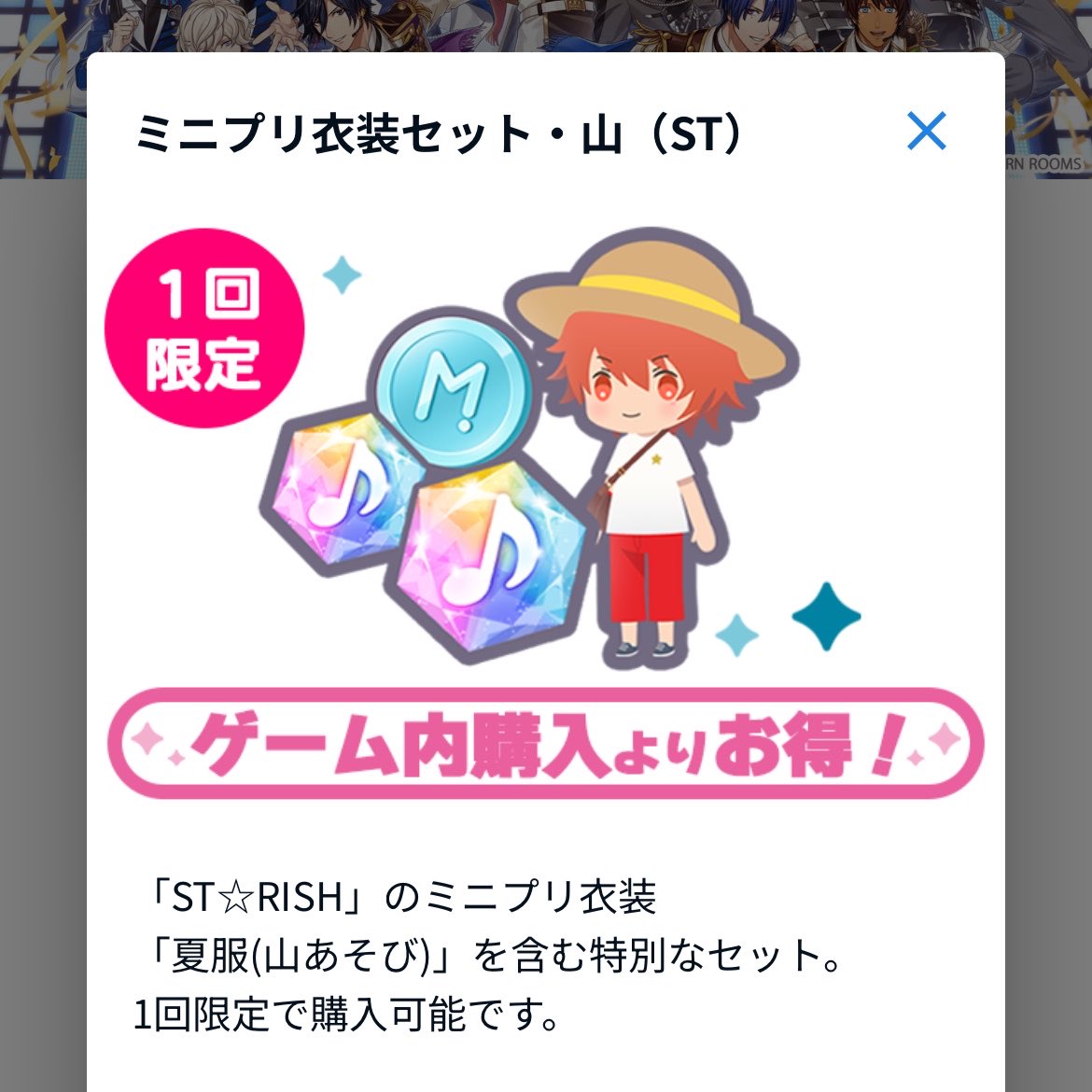 れ？！？